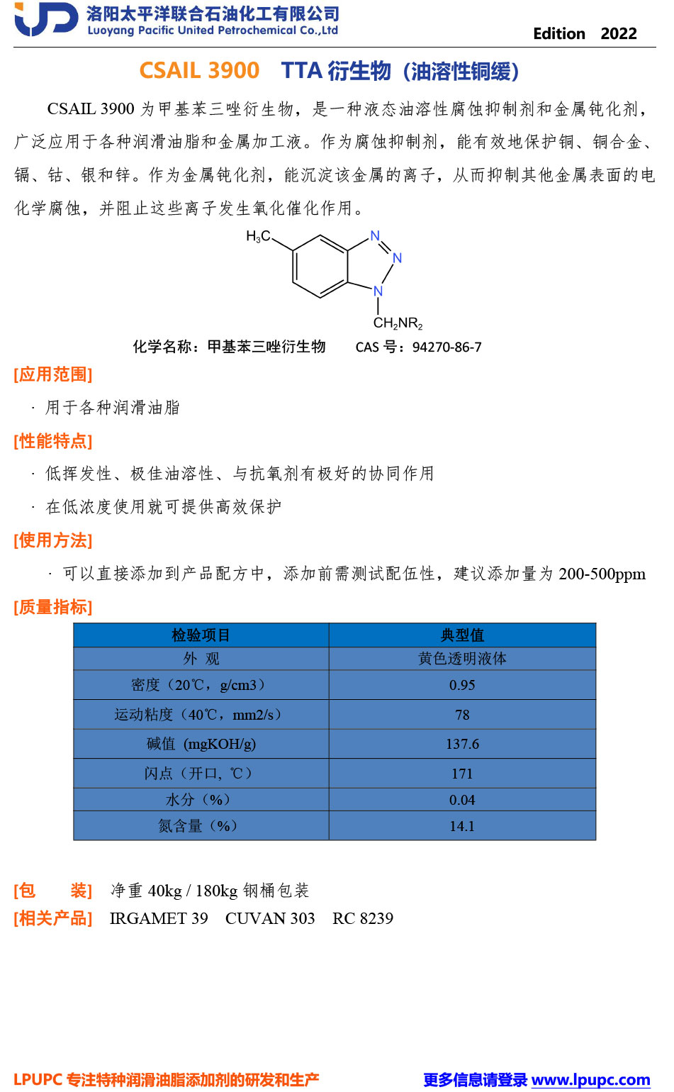 CSAIL-3900-TDS-CN CSAIL-3900-TDS-CN