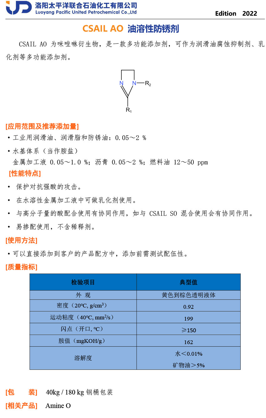 CSAIL-AO-TDS-CN CSAIL-AO-TDS-CN
